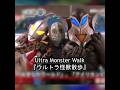 The Ultraman Travel Show #tokusatsu #ultraman #travel #japan