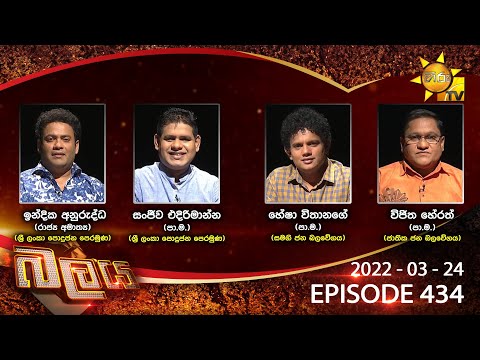 Hiru TV