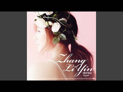 그 시절 (那些年 (Back Then)