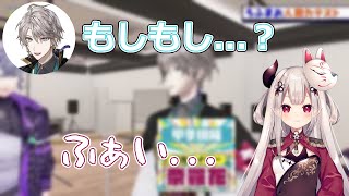 【奈羅花/切り抜き】ろふまおからの電話で寝起きふにゃふにゃのカワイイにゃらか【ROF-MAO/にじさんじ】