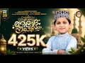 നബിയെ നബിയെ ആരംബ നബിയെ NABIYE NABIYE AARAMBA NABIYE