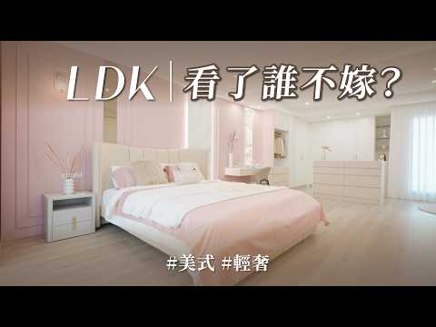 他為了寵妻讓主臥充滿粉紅泡泡，還把旅遊記憶變成「立體地圖」，甜蜜感爆棚 看到這間誰不嫁？！