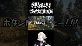 大事なところでやらかしてしまう羽継烏有【ホロスタ切り抜き／UPROAR!!／羽継烏有】