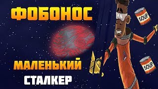 60 Parsecs Прохождение №2 ПЛАНЕТА