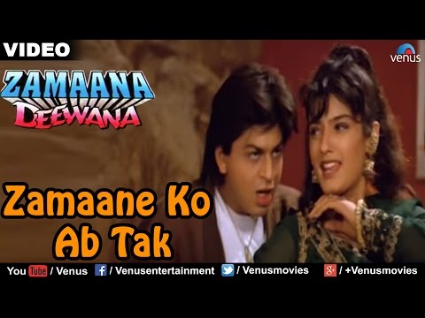 Poster zamaane ko ab tak nahi