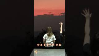 【都玲華、すっぴん解禁！？】すっぴん美人！都玲華の真実とは？?