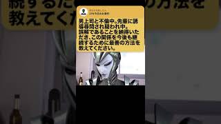 【ひろゆき】下手に焦るな!ほっとくのが最善でしょう #Shorts