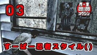 【ZeroOne実況】Dead by Daylight　#03