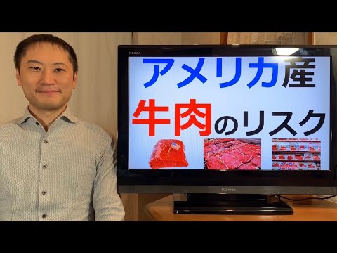 ドイツ産の肉: この品種には注意してください – 汚染されている可能性があります