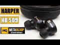 Наушники HARPER HB-509 черный - Видео
