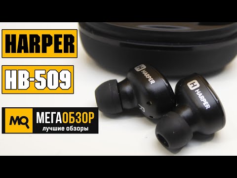 Наушники HARPER HB-509 черный - Видео