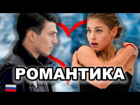 Алена Косторная и Сергей Розанов. Тутберидзе Тим ЗАБЛОКИРОВАН. Петиция ОТСТРАНЕНИЯ ПЛЮЩЕНКО.
