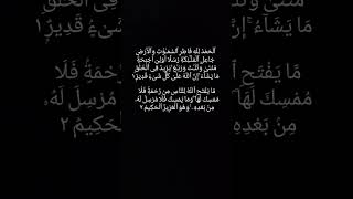 Download lagu surah fatir 1-2 #islam#muslim#quran#islamic#Allah#ramadan mp3