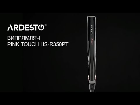 Випрямляч для волосся Ardesto Pink Touch HS-R350PT