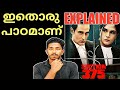 Section 375 Drama Crime Courtroom Hindi Worth Watch Movie Explained By Naseem Media Malayalam