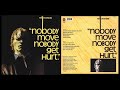 "Watch Your Words" Yellowman (1984)