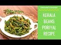 Kerala Beans Poriyal (Green Beans Curry)- South Indian Recipes by Archana's Kitchen