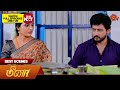 Meena - Best Scenes | 27 May  2024 | Tamil Serial | Sun TV