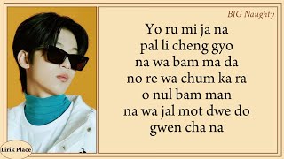 Download lagu BIG Naughty 'Sunkissed (feat. MARK Of NCT)' Easy Lyrics mp3