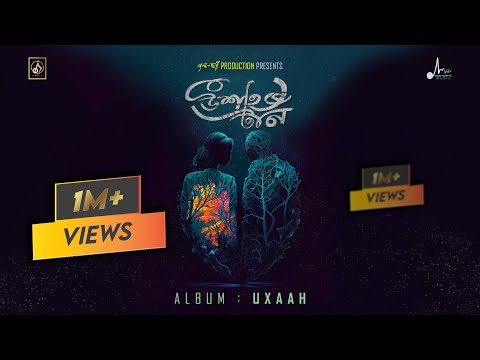 UXAAHOR TAAN • উশাহ •  ANURAG BARUA | HIRU PABAN | INDRANIL GAYAN • Nocturne Music | Design Store