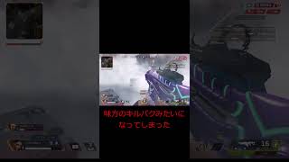 霊夢と魔理沙がAPEXをやってみたようですよ？７#shorts
