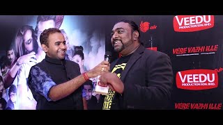 Download lagu Vere Vazhi Ille Movie PREMIERE #2 mp3