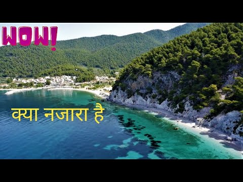 ENJOY SUMMER/BEUTIFULL BEACH