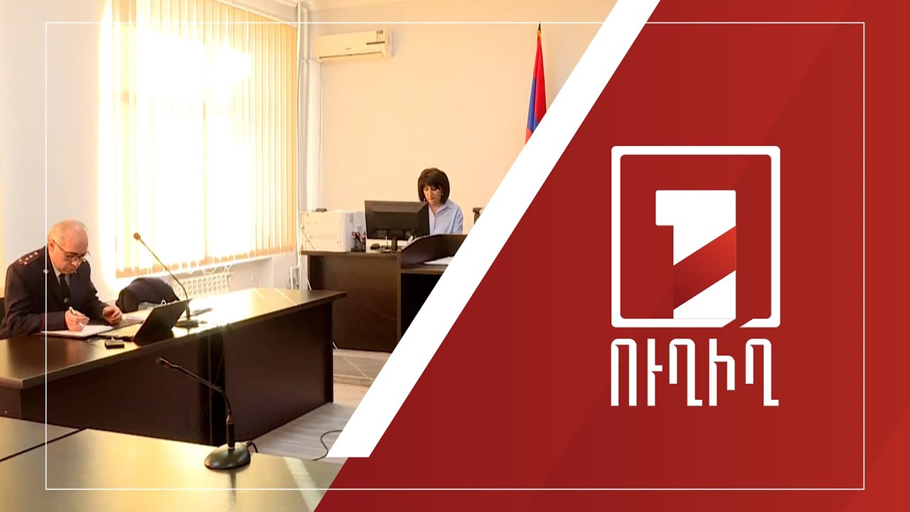 Ալեքսանդր Սարգսյանի ենթադրյալ ապօրինի գույքի գործով նիստը հետաձգվել է