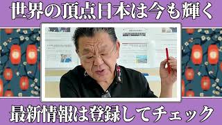 自民党内のほぼ過半数が石破降ろしに動き始めています