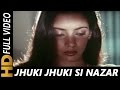झुकी झुकी सी नजर | जगजीत सिंह | अर्थ 1983 गीत | गजल गीत | शबाना आजमी, राज किरण