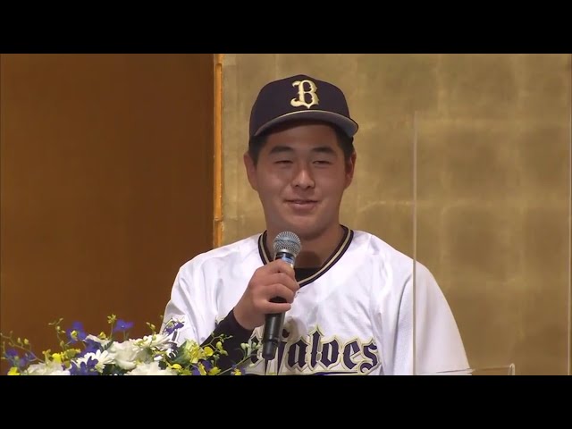 【バファローズ新入団発表会】バファローズ育成ドラフト1位・川瀬 チームを勝たせるような投手になりたい!! 2020/12/19
