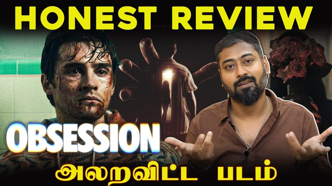 Obsession Movie Review | Curry Barker | Cooper Tomlinson | Inde Navarrette | Varun Talks