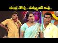 Chammak Chandra Top 5 Skits Extra Jabardasth 11th July 2026 ETV Telugu