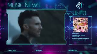 MUSIC NEWS WEEK #26