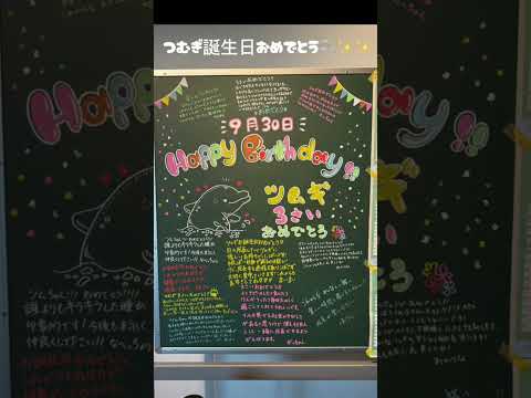 【医療秘書学科】京都水族館に行ってきました！