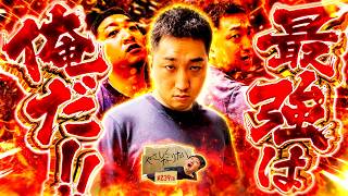 加藤やさしさのやさしくなりたい vol.239