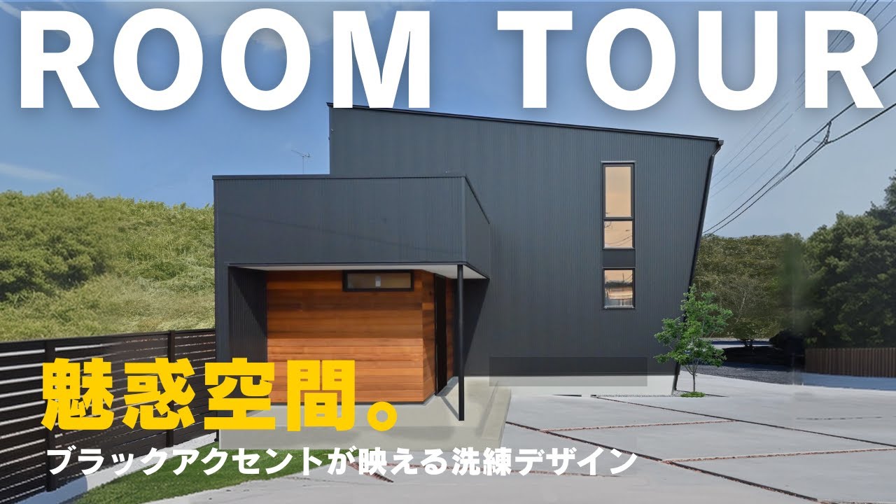 ユーチューブ動画のサムネイル画像