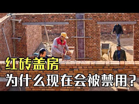 紅磚屋造價