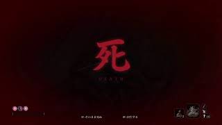 【SEKIRO】クリアするまで初見プレイ(Time Limit 5/31 0:00)