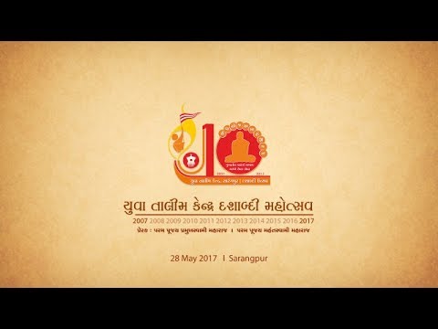 YTK Dashabdi Mahotsav 28 05 2017 Final Edited BY YTK SARANGPUR
