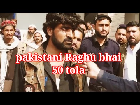 poetry of pakistani Don Raghu Bhai / pashto_poetry / Raghu Bhai poetry  #raghubhai #pathan #murder