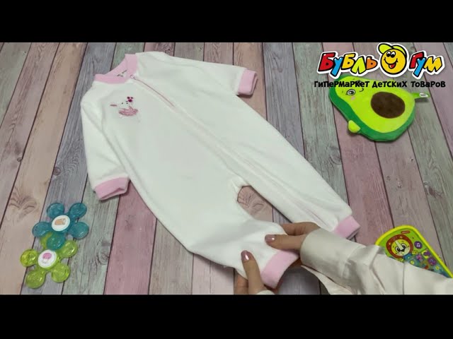 Комбинезон Lanson Kids велюровый с застежкой-молнией в ассортименте - видео