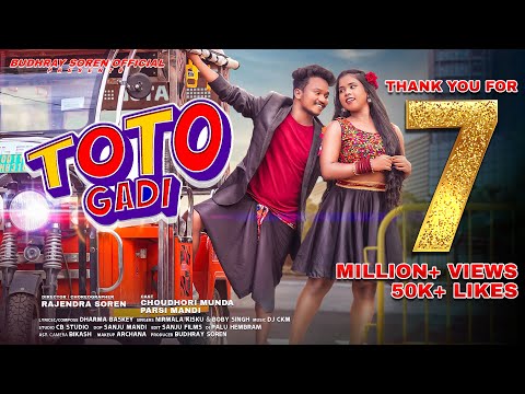 TOTO GADI || NEW SANTALI FULL VIDEO 2025 || CHOWDHURI & PARSI || BOBY & NIRMALA || RAJENDAR SOREN