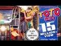 TOTO GADI NEW SANTALI FULL VIDEO 2025 CHOWDHURI PARSI BOBY NIRMALA RAJENDAR SOREN