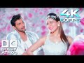 Alludu Seenu Title Video Song 4k Alludu Seenu Telugu Movie Sreenivas Samantha Devi Sri Prasad