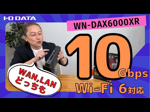 Wi-Fiルーター 4804＋1147Mbps (Chrome/Android/iPadOS/iOS/Mac
