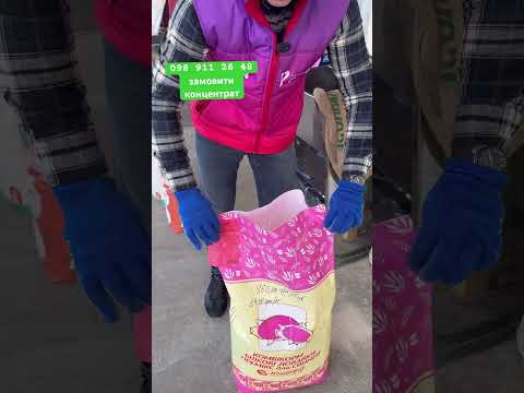 БМВД старт для поросят 25%., гровер 15%, финиш 10%., энергия для поросят 16 МДж МЕ/кг., доставка БМВД по Украине - фото 1 - id-p2605389867