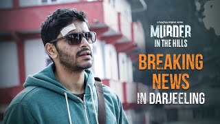 সে শুধু সত্যিটা জানতে চায় | Murder In The Hills | Anjan Dutt | 23rd July | hoichoi