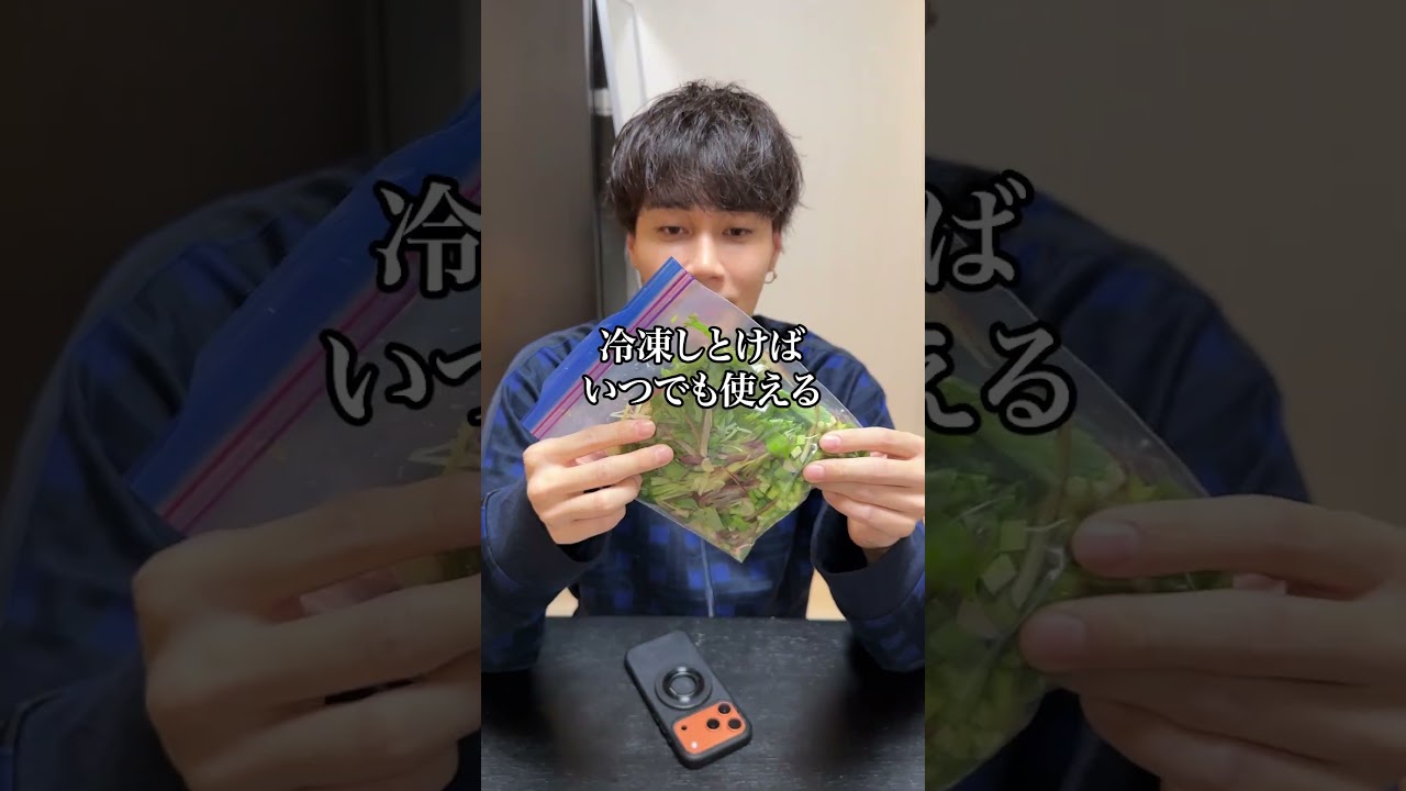 親友に冷凍野菜の裏技叩き込んでみた