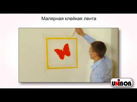 Миниатюра изображения товара Лента малярная Unibob 48ммx50м / 87724 (белый)